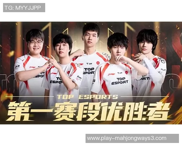 青年赛积分榜TES以86分稳居第一争夺冠军希望实时新闻