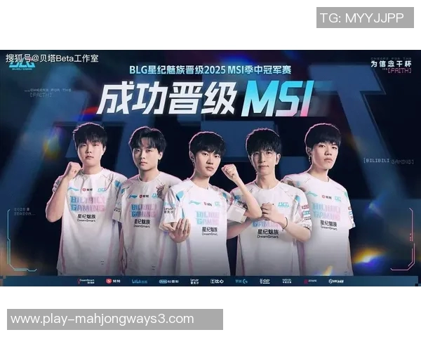 聚焦BLG战队的迅猛崛起与战术演变探讨 聚焦BLG战队的迅猛崛起与战术演变探讨
