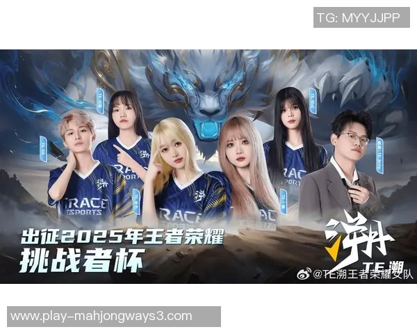 王者荣耀心理素质排名新高JDG展现出色团队协作与抗压能力